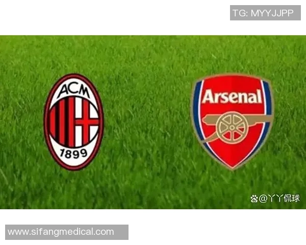 意甲激战AC米兰逆转阿森纳绝杀瞬间引发全场狂欢解析