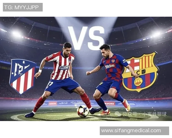 西甲焦点战尤文图斯与巴萨握手言和神奇扑救成比赛亮点