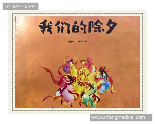 姚明宏小年庆典的背后故事与传统习俗的传承探讨