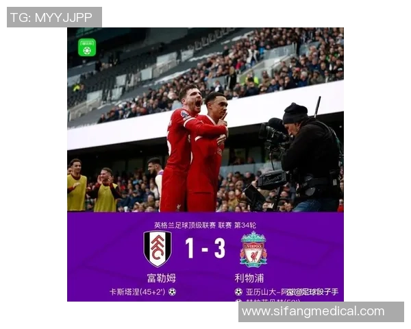 足总杯惊喜对决利物浦与多特蒙德战成平局引发转会热议 足总杯惊喜对决利物浦与多特蒙德战成平局引发转会热议