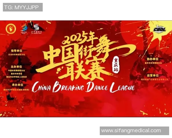 重庆街舞队在世界攀岩锦标赛中的拼搏与荣耀之路