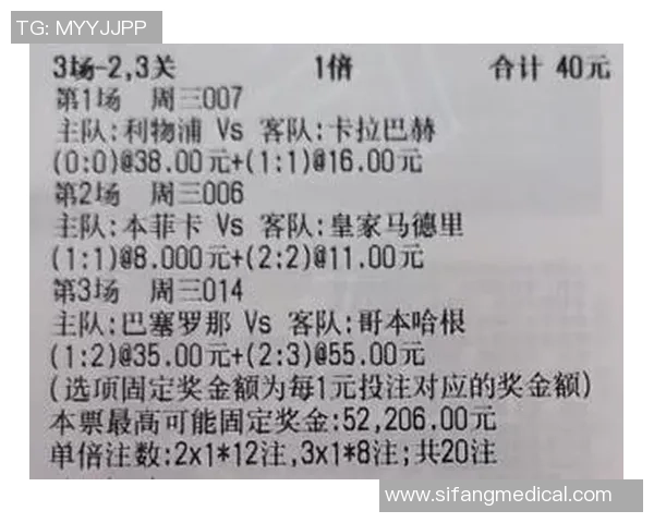 本菲卡大胜利物浦6-2红牌事件引发全场热议与数据分析